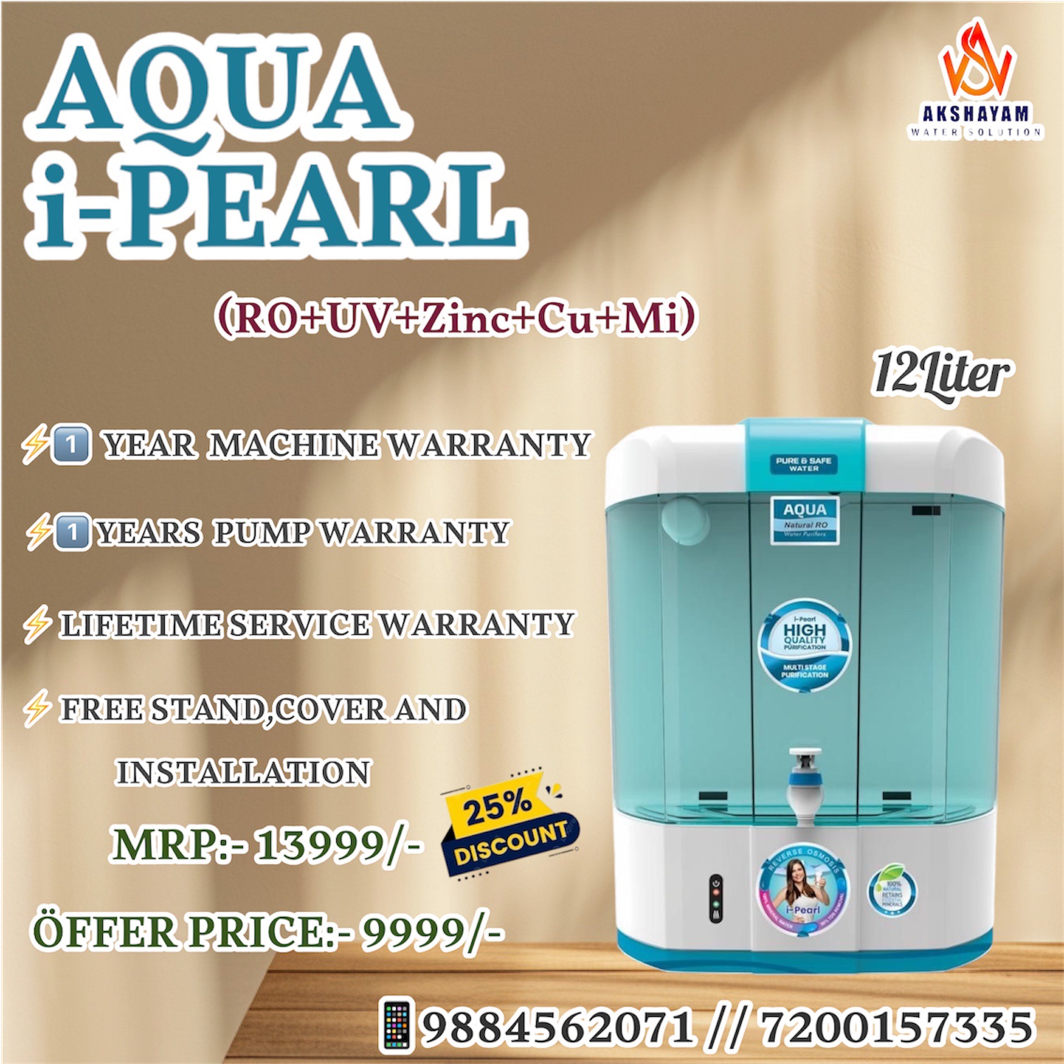 Hi-Flo Purifier