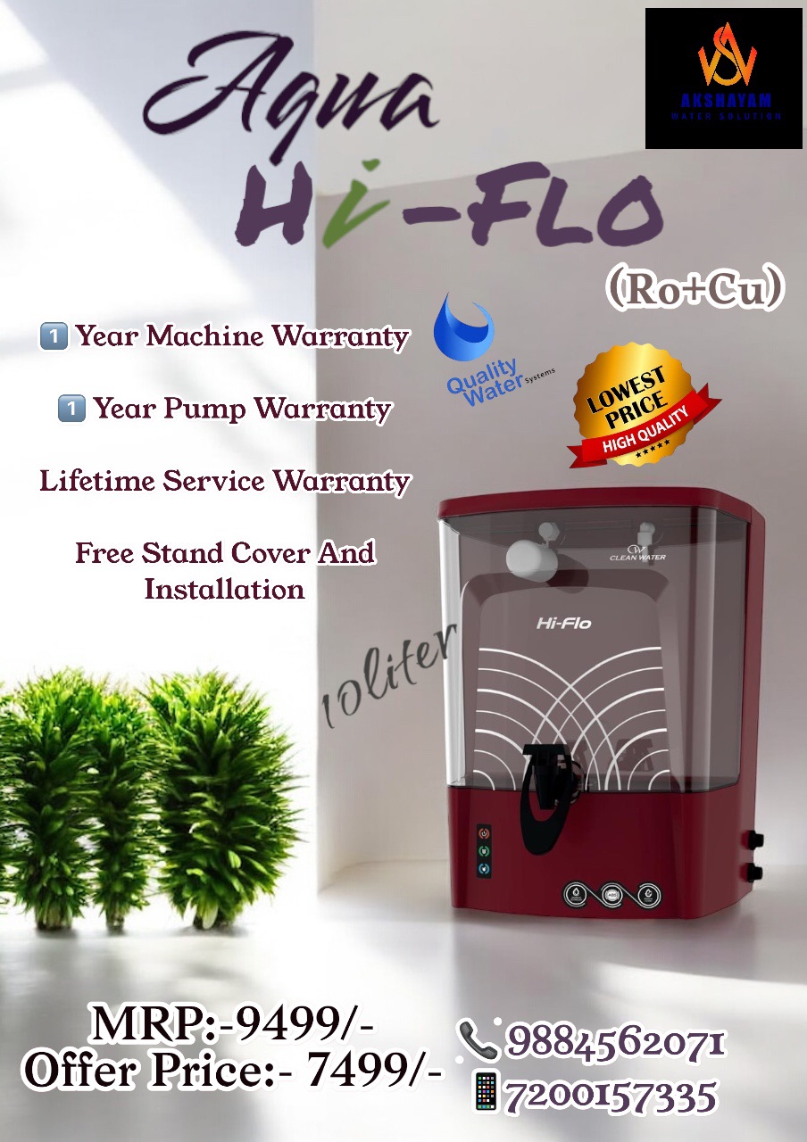 Hi-Flo Purifier